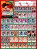 [USED] One Piece Card Red-Green Luffy Pre-built Deck