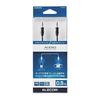 ELECOM Stereo Mini Plug Audio Cable Ultra Thin Slim Connector Black 0.5m DH-MMRN05