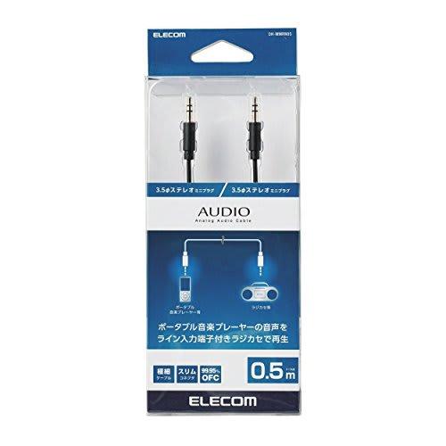 ELECOM Stereo Mini Plug Audio Cable Ultra Thin Slim Connector Black 0.5m DH-MMRN05