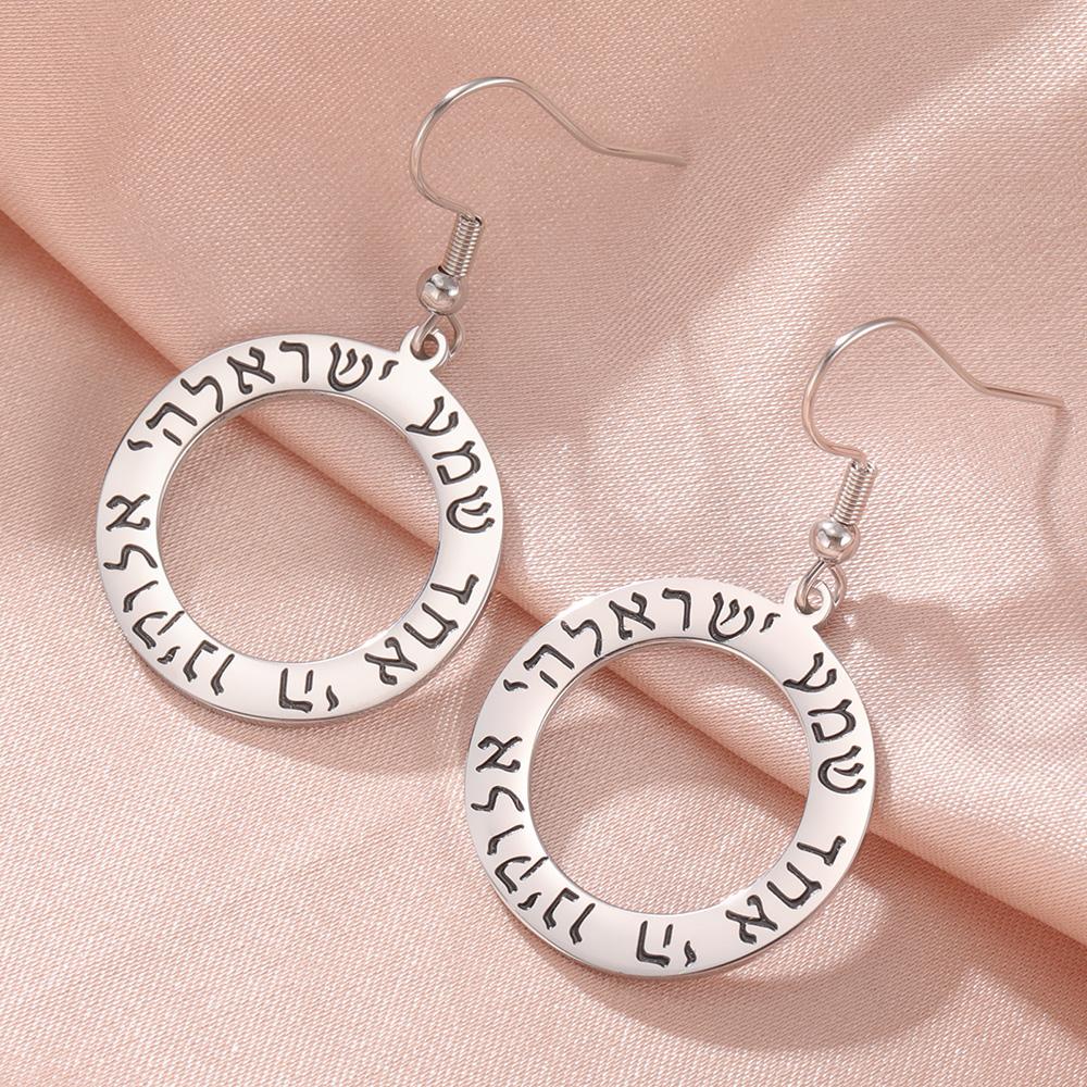 Dawapara Hebrew Shema Dangle Earrings Judaica Prayer Blessing Je Passover Pendant Stainless Steel Hanukkah Jewelry