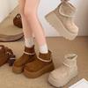 Boots – Boots