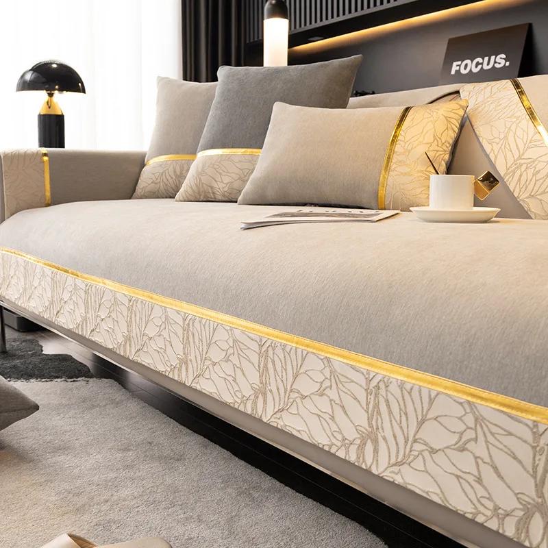 Pernă de canapea Senior 4 anotimpuri Pernă combinată generală Husă pentru prosop spate gri Pânză Anti-alunecare Plăpește invizibil Husă aurie