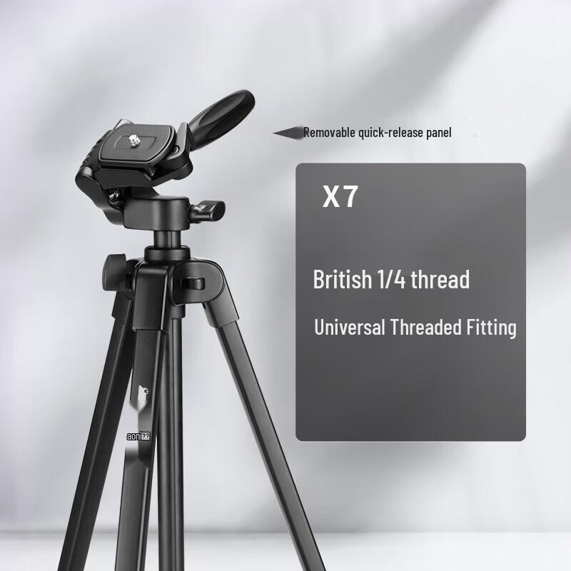 Aoni Universal Camera & Webcam Floor Tripod Stand