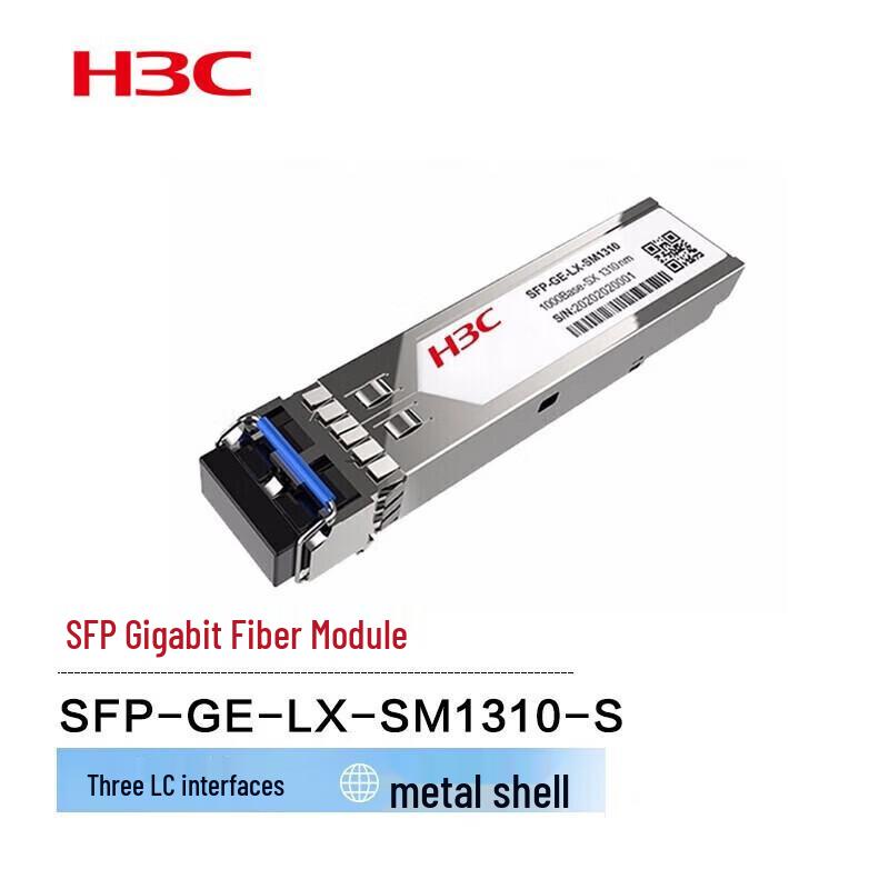 

H3C SFP-GE-LX-SM1310-S Gigabit Optical Fiber Module