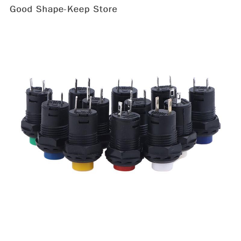 DS-428/427 Momentary Pushbutton Switches - 10pcs, 12mm, OFF-ON, 3A/125VAC, 1.5A/250VAC Self-Lock