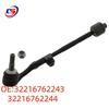 BMW E81/E90 Steering Rack Tie Rod Assembly (Parts 32216762243, 32216762244)