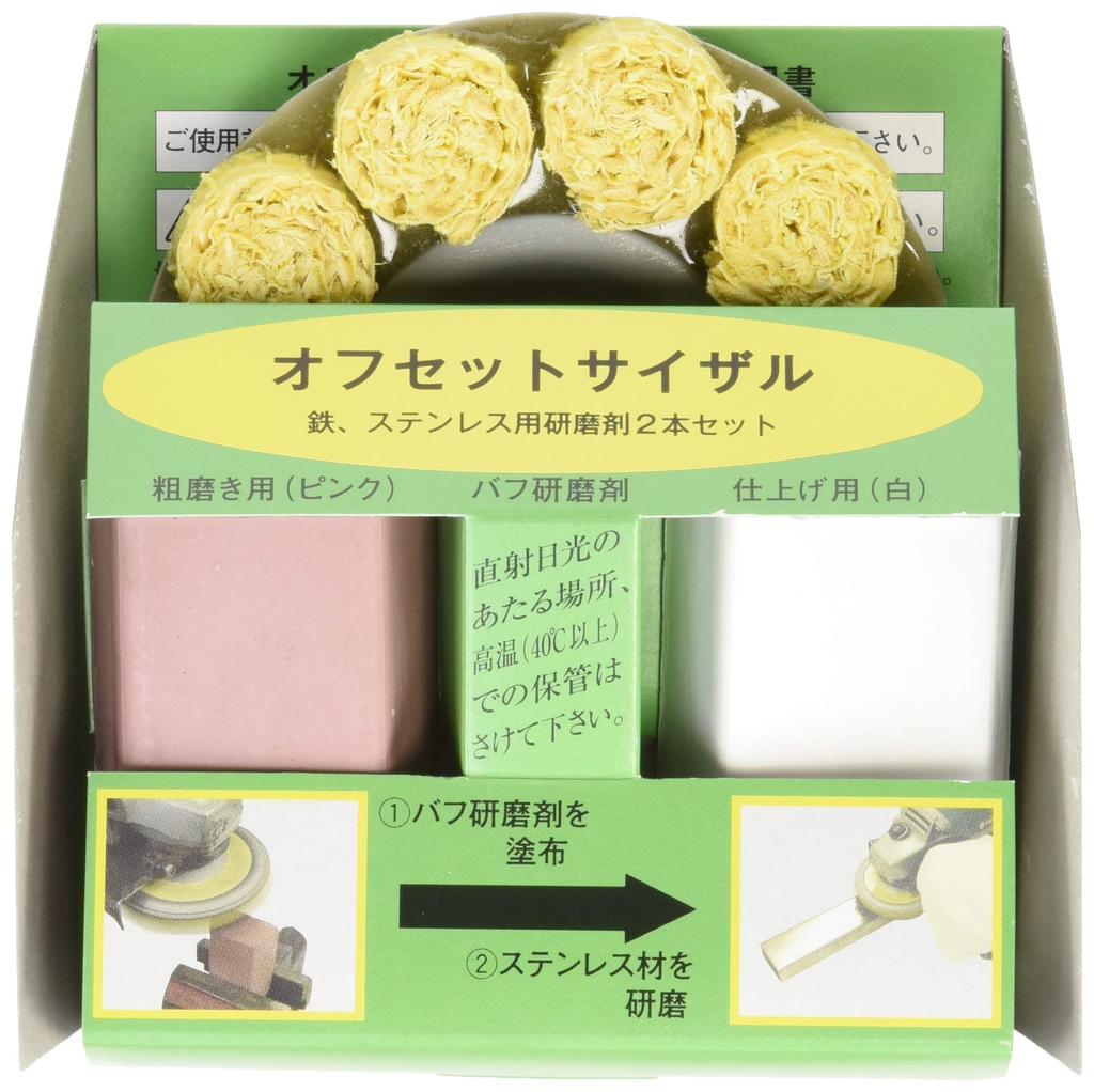 KOYO Offset Sisal Abrasive Set