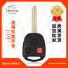Compatible with 3-Button Toyota Land Cruiser FJ Cruiser Key Remote Control HYQ1512V