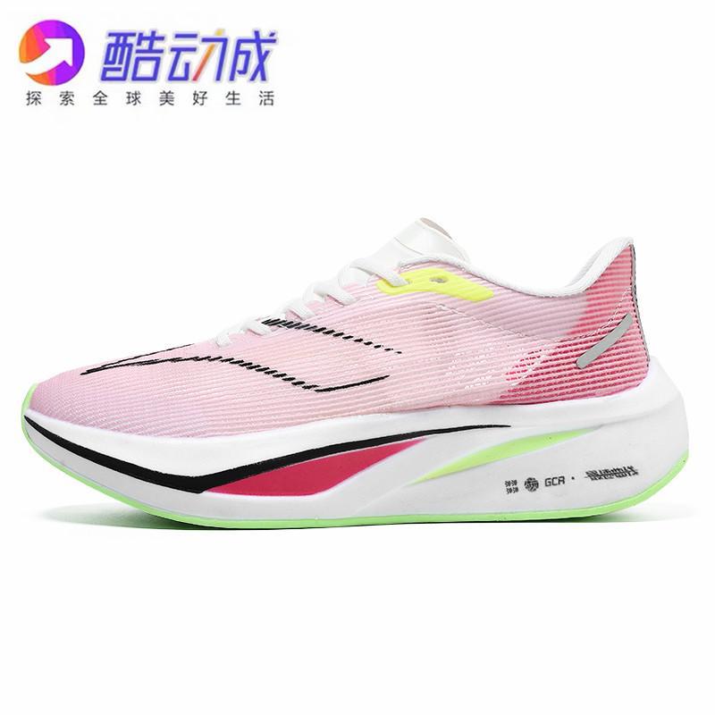 New Feidian C Carbon Board Running Shoes New Models Lightweight High Rebound Sports Professional Racing Shock Absorption Running Shoes