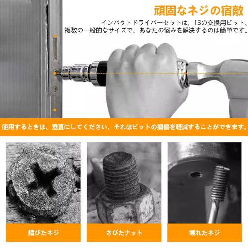 aleawol 14-Piece Impact Driver Set for Motorcycles, Boats, Bolts, and Metalwork, Removes Broken Screws, Rusty Screws, and More, Powerful Rotation, Mul