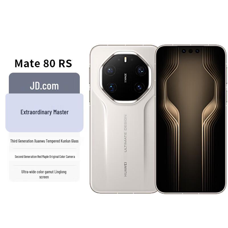

Huawei Mate 80 RS Ultimate Design (CN version) 20GB RAM, 512GB Storage