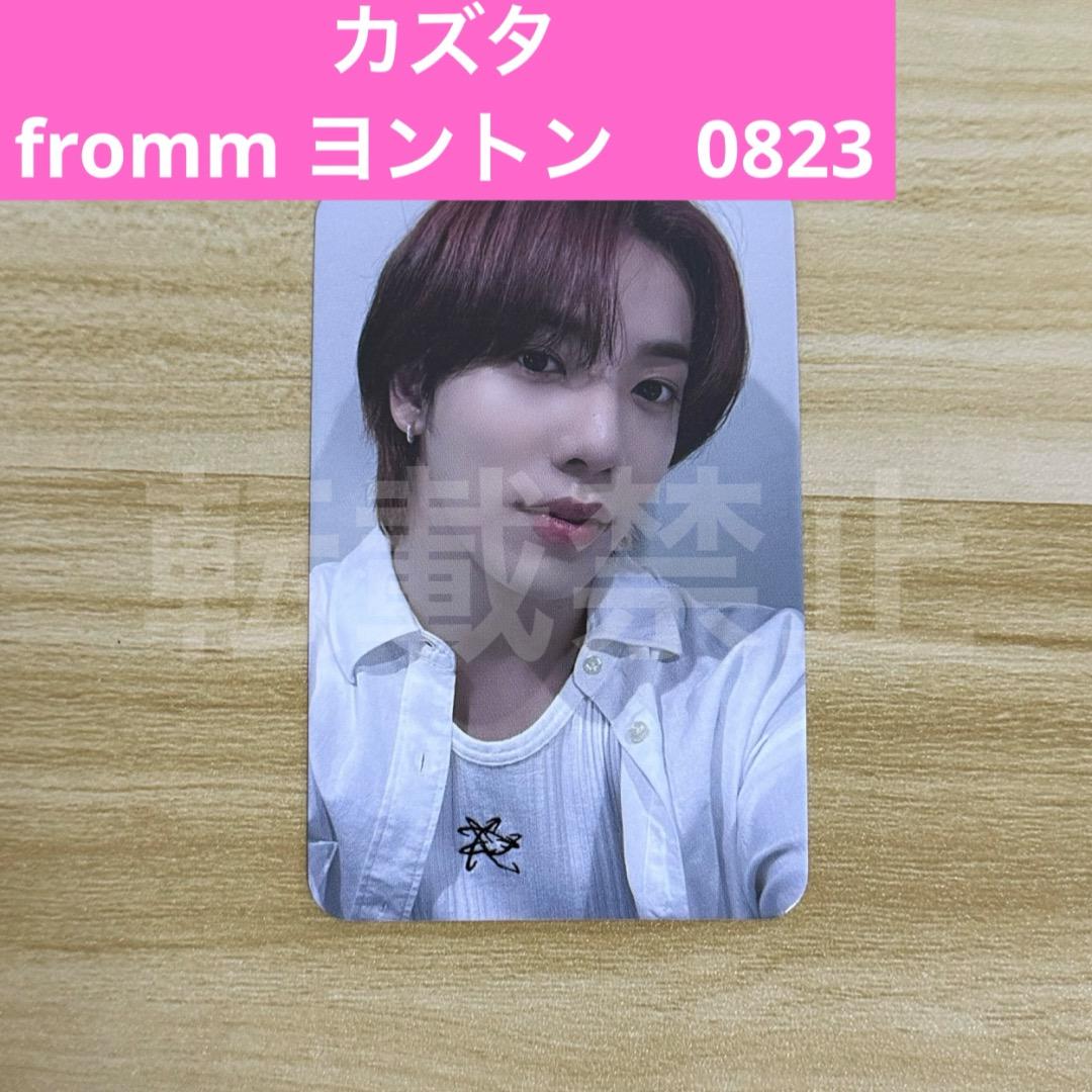 

[USED] n.SSign Kazuta fromm Yonton 0823