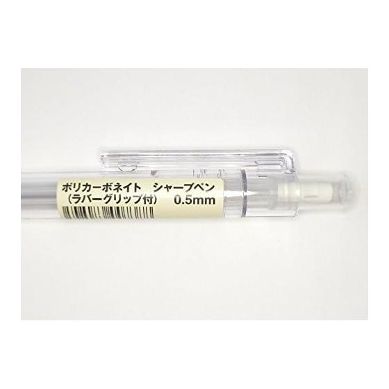 MUJI Polycarbonate Mechanical Pencil with Rubber Grip
