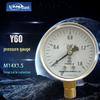 LANL Y60 Radial Pressure Gauge (CN Version)