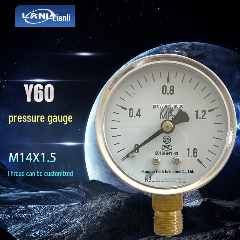 LANL Y60 Radial Pressure Gauge (CN Version)