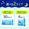 Ajinomoto Glyna Sleep Care (6-pack) Glycine Sleep Supplement [Food with Functional Claims]