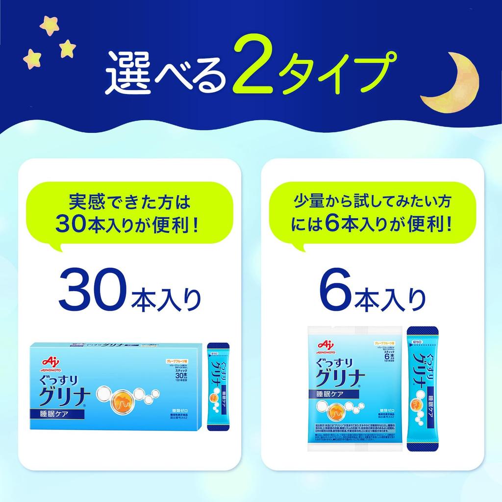 Ajinomoto Glyna Sleep Care (6-pack) Glycine Sleep Supplement [Food with Functional Claims]