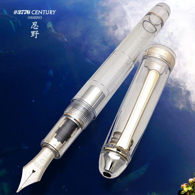 Platinum #3776 Century Fountain Pen OSHINO Fine Nib PNB-20000A#5-2
