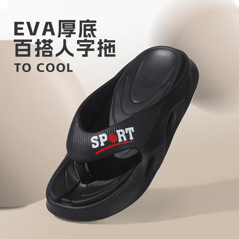 26 New summer cool slippers men s casual non-slip thick-soled pinch EVA flip-flops beach shoes 40-41