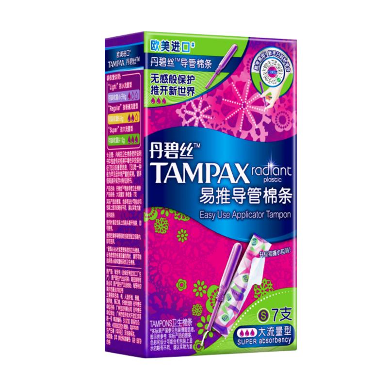 

Тампони Tampax Easy Push з довгим аплікатором