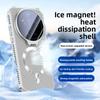 For Xiaomi Mi 17 Ultra Case Hard Heat Dissipation Magnetic MagSafe Lens Stand Protective Back Cover for Xiaomi Mi 15 Ultra Shell