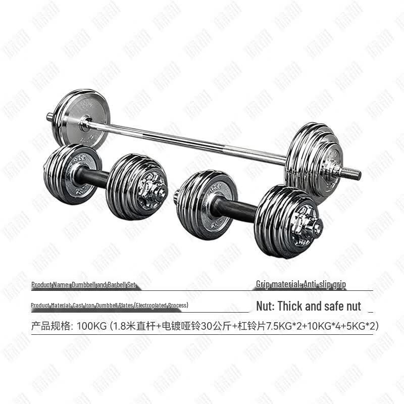 Jidu Fitness Dumbbell & Barbell Sets