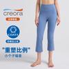 Girls High Waist Flared Leggings Yoga Running Dance Sport Winter Stretchy Quick Dry Athletic Pants