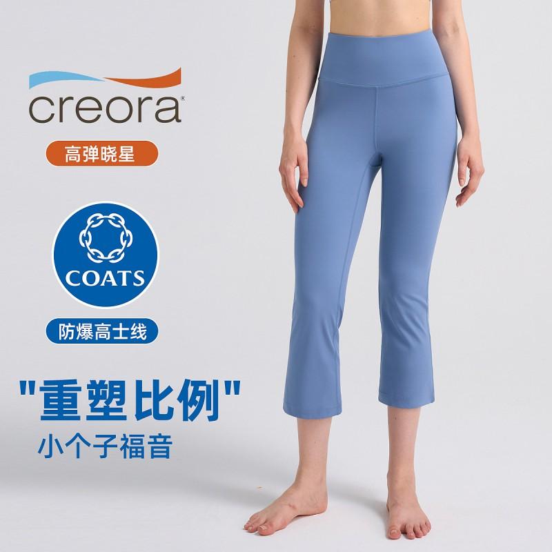 Girls High Waist Flared Leggings Yoga Running Dance Sport Winter Stretchy Quick Dry Athletic Pants
