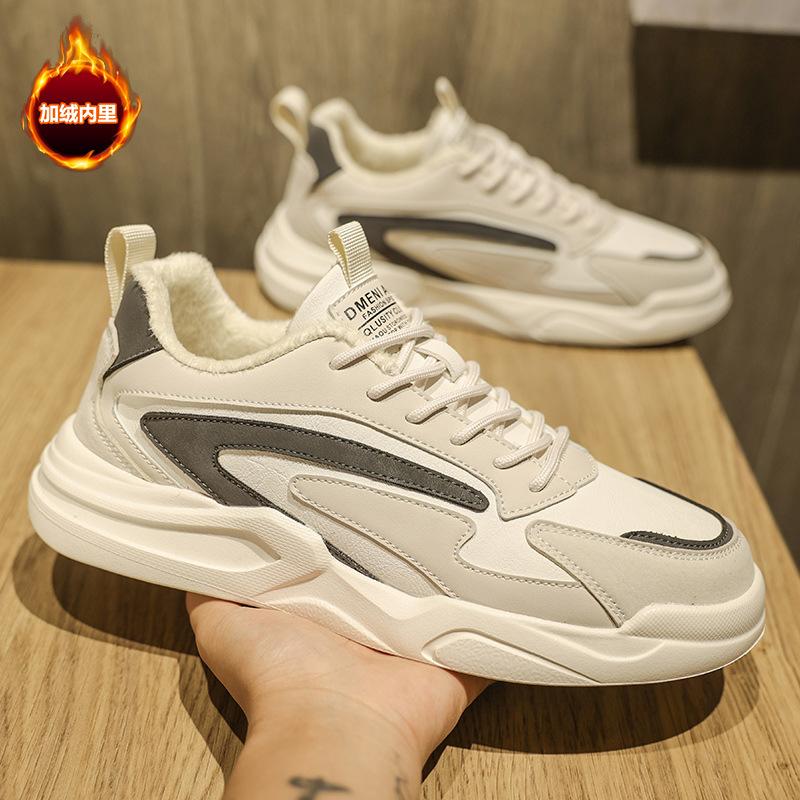 Dad Shoes, Men'S Shoes, Autumn And Winter Leather Versatile Fleece-Lined Casual Sneakers, Men'S Fashionable Trendy Shoes