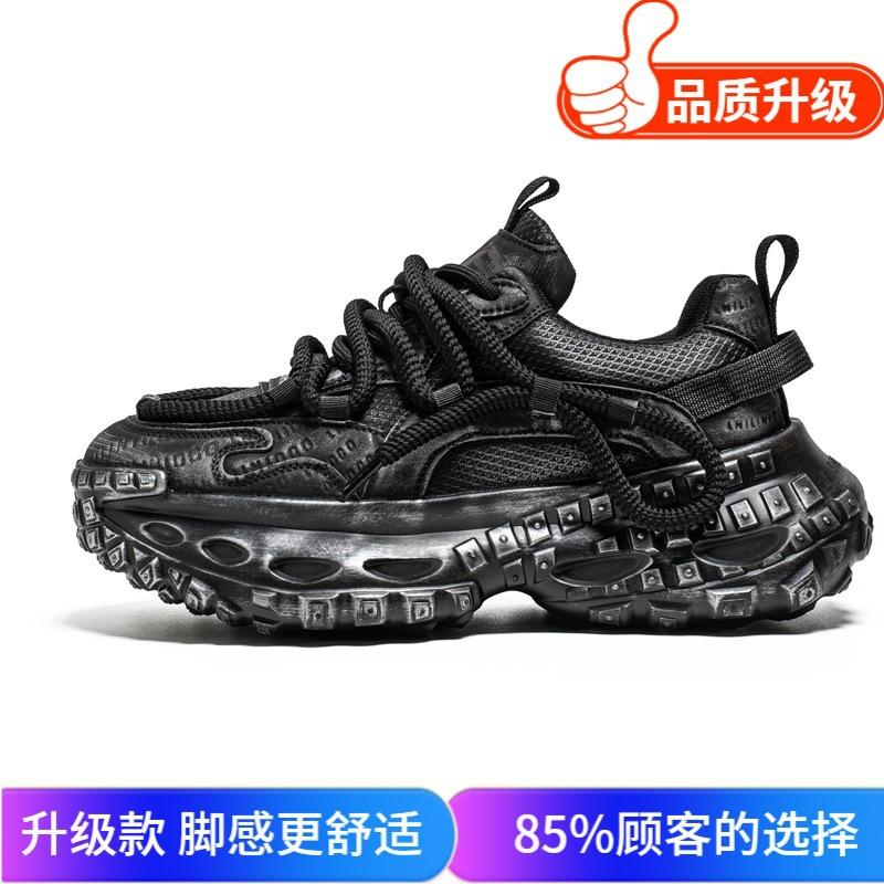 Summer new old dad shoes mesh breathable classic sports and leisure shoes