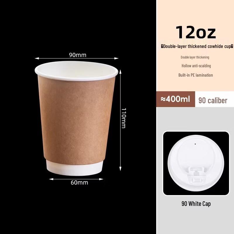 Disposable Kraft Paper Coffee Cups with Lids