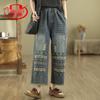 Jeans Corti da Donna Etnici Ricamati e Usurati