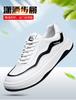 Board shoes men's shoes 2025 spring new breathable casual shoes leather sports shoes trend versatile platform white shoes