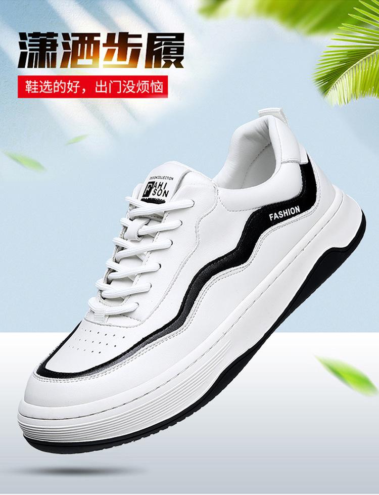 Board shoes men's shoes 2025 spring new breathable casual shoes leather sports shoes trend versatile platform white shoes