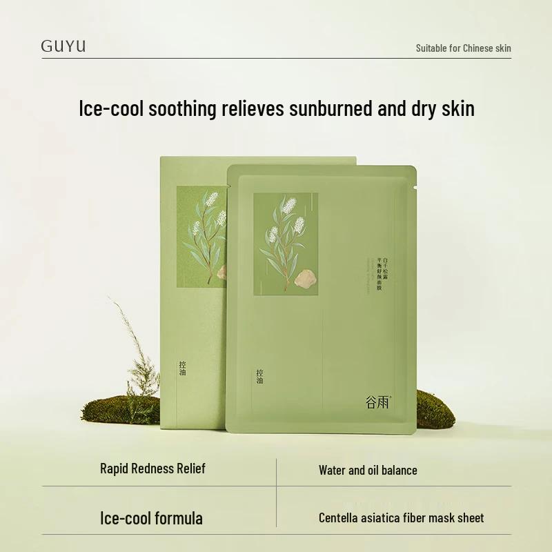 

Guyu White Truffle Balancing Mask (2-Piece Trial Pack)