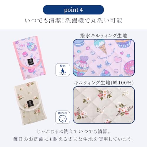 COLORFUL CANDY STYLE Cutlery Case, Water-Repellent and Quilted, Full Throttle Vehicle Design, Set of 2, Boys' Cool Kids' Case, Suitable for Kindergart