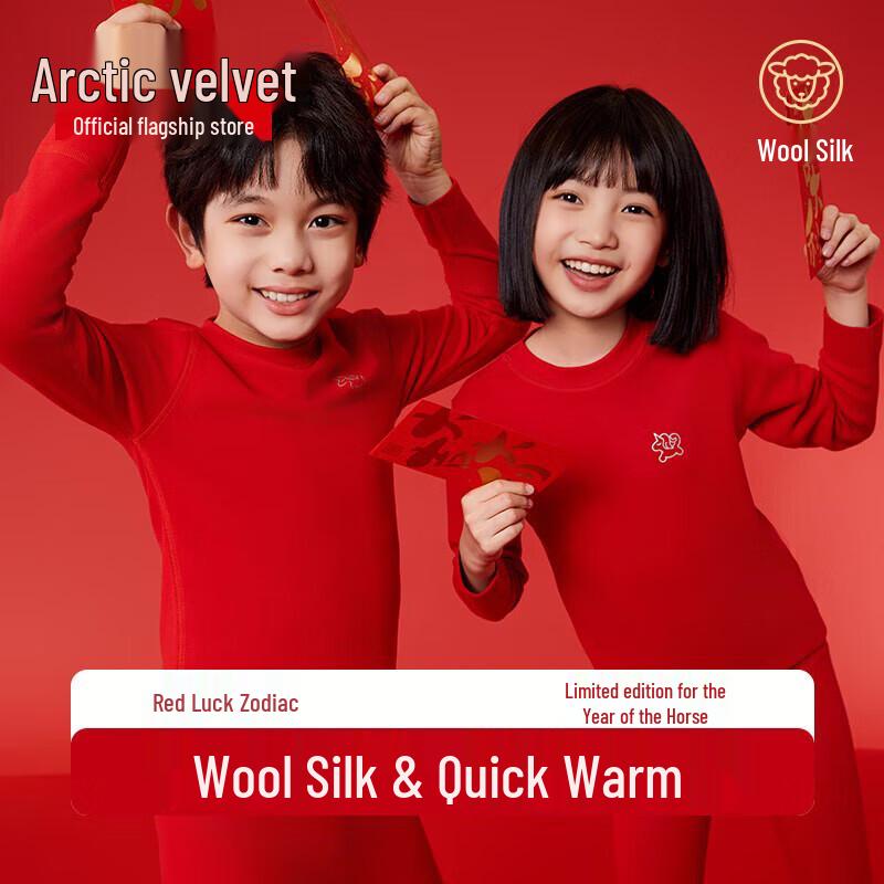 Children s Red Wool Silk Thermal Underwear Set 150