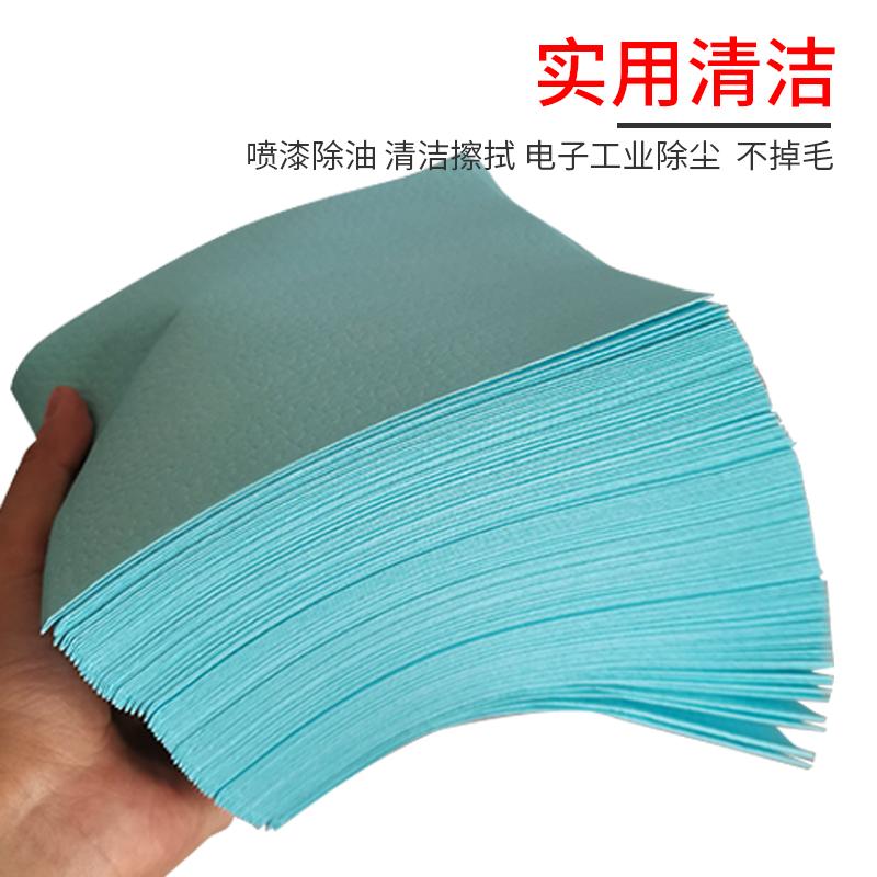 Car Paint Degreasing Cloth Car Paint Wiping Paper Oil And Water Absorbing Machine Maintenance Cleaning Cloth Dust Wiping Cloth