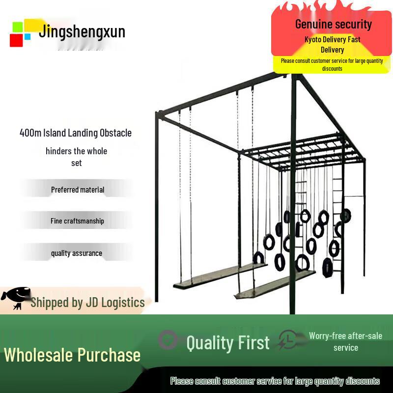 Sea Crossing Obstacle Training Platform