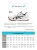 Asics נעלי כדורסל פנימיות Zhulu