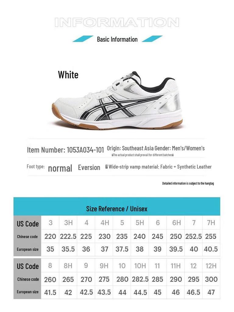 Asics נעלי כדורסל פנימיות Zhulu