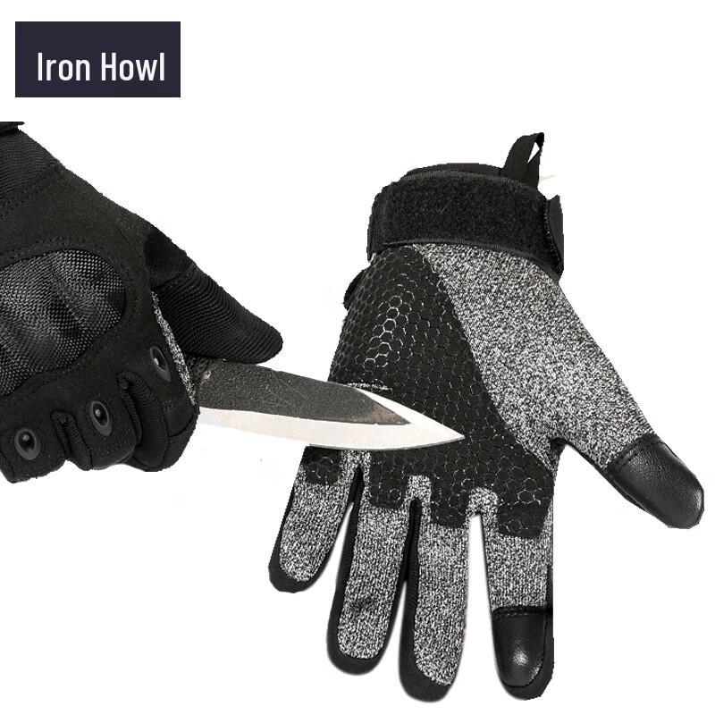 Tie Xiao 5-Level Anti-Cut Tactical Gloves