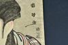Utagawa Kunimasa Nakamura Noshio II Ukiyoe Japanese Woodblock Print As-is