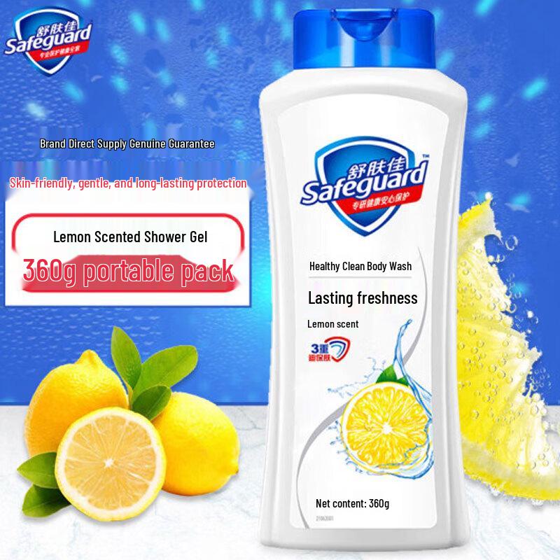 

Safeguard Lemon Scent Shower Gel