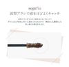 DE Eyebrow Mascara 01 Light to natural and wavy brush for a sophisticated look Brown/Easy apply, airy, non-sticky,