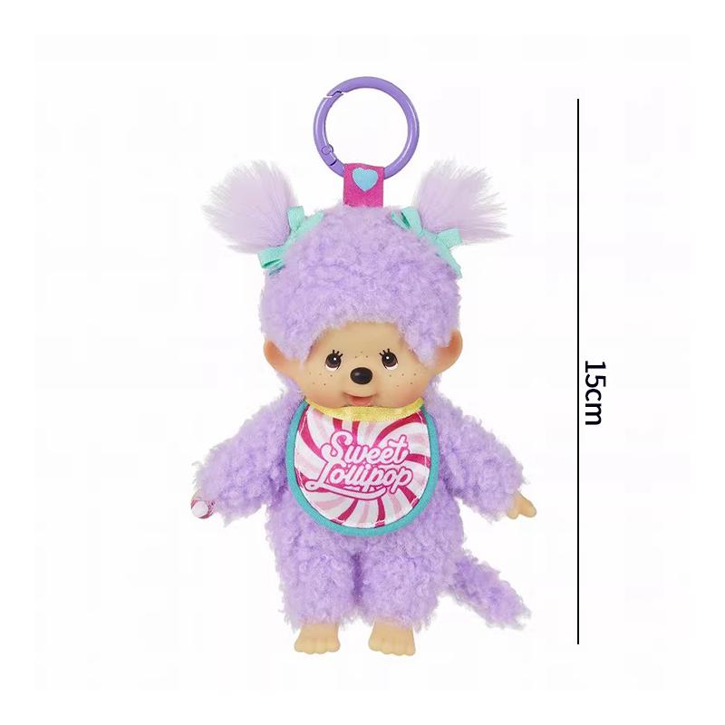 Plush Monchichi Pendant Cartoon Doll Toy Bag Pendant 20cm Monchhichi Dress Up Doll Children'S Birthday Gift Plush Toy Party Gift