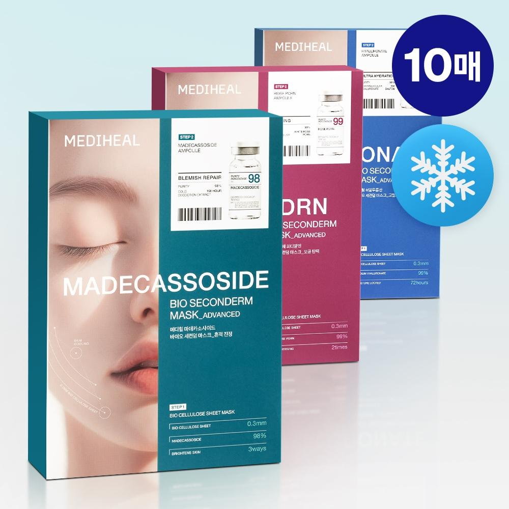 Mediheal Bio Second Mask 10 Sheets 3 Types Madecassoside Pdrn Hyaluronic Acid HYALURONIC ACID BIO SECONDUM 10 sheets