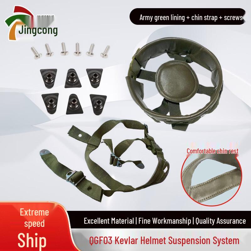 Jing Cong QGF03 Kevlar Helmet Suspension System