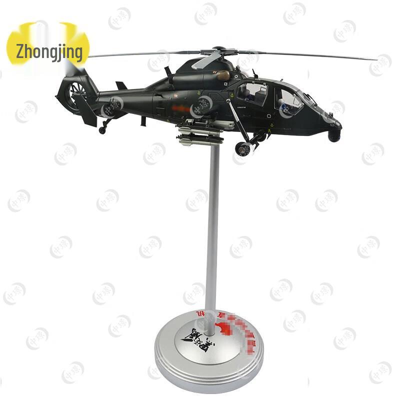 Z-19 Attack Helicopter Model