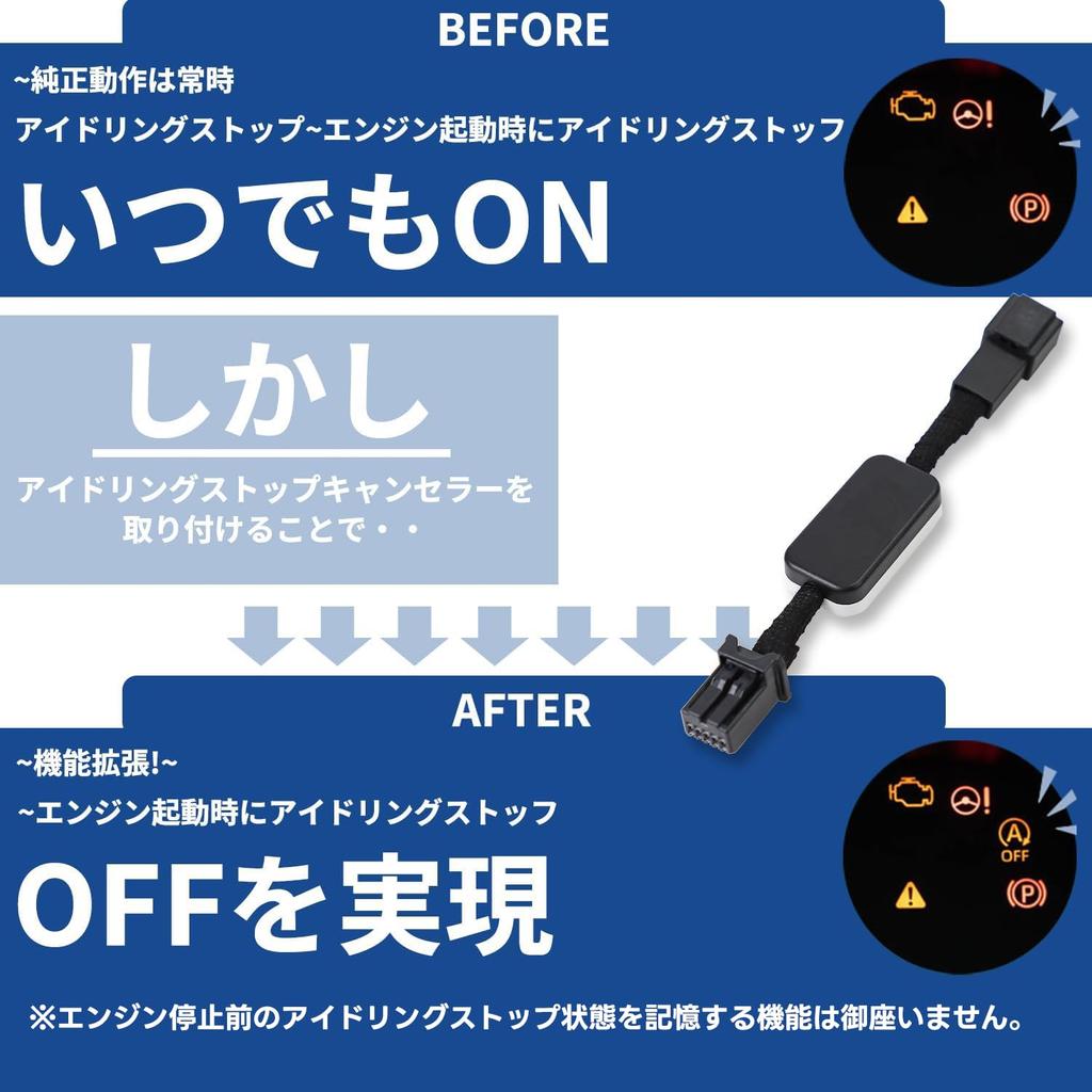 Vlookee Stop-Start, Anulowanie, Kompatybilny z Toyota, Zbiornik, Rumy H28.11 - (M900 M910), Tanto,